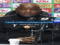 اتاق خشم و خشونت!