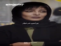 ببین انقدر ادای آدم حسابی هارو درنیار...