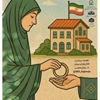 ساخت مدرسه با همراهی والدین