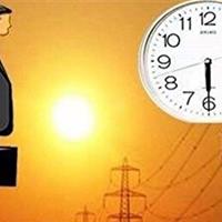 تغییر ساعات کاری ادارات کردستان در روزهای سه شنبه و چهارشنبه