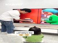 جوری که بابای بقیه سرگرم شون می کنن!