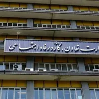 گزارش اقدامات وزارت تعاون، کار و رفاه اجتماعی در جنگ تحمیلی ۱۲ روزه