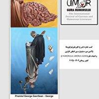 هنرمند البرزی برنده جایزه جرج گاوریلین شد