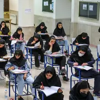 کلید سوالات کنکور 1404 منتشر شد