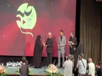 احمدرضا درویش سیمرغ بلورین خود را به سحر امامی اهدا کرد
