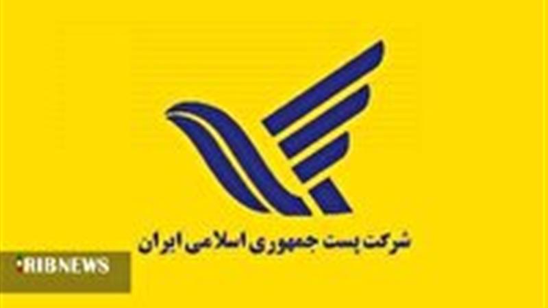 راهاندازی پروژه جینف در اماکن روستایی و شهری خراسان شمالی