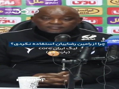 اتاق خشم و خشونت!