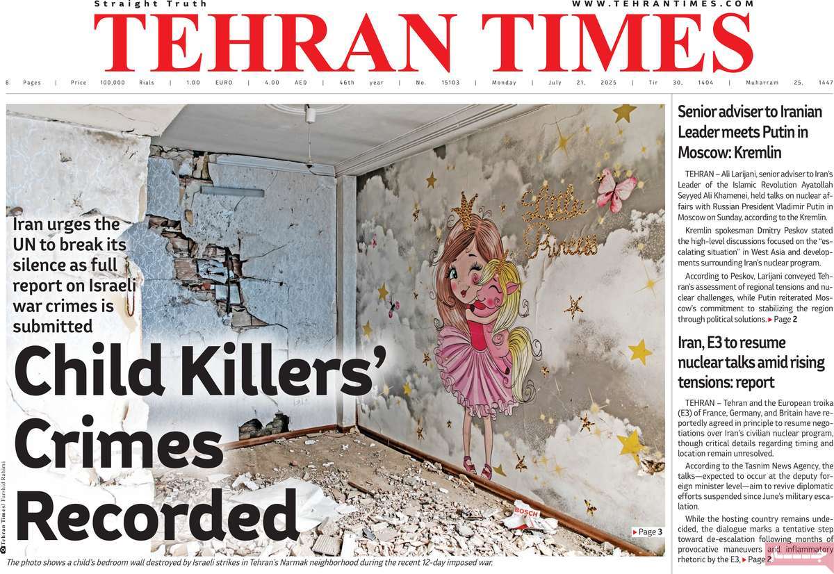 صفحه اول روزنامه Tehran Times دوشنبه ۳۰ تیر