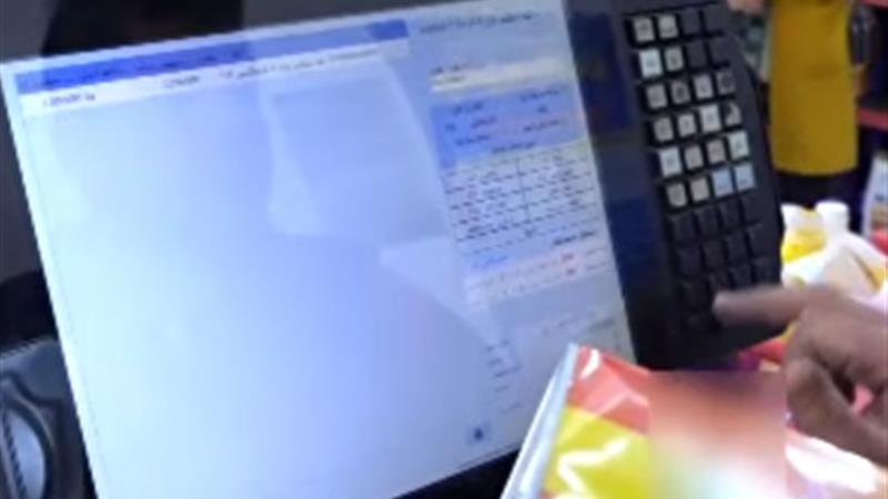 اعتبار کالابرگ دهک‌های ۴ و ۵ از امروز شارژ می‌شود