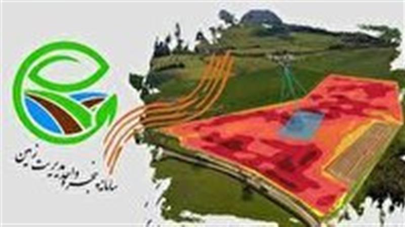 پاسخگویی به ۹۶/۶ درصد استعلامات پنجره واحد زمین در خراسان جنوبی