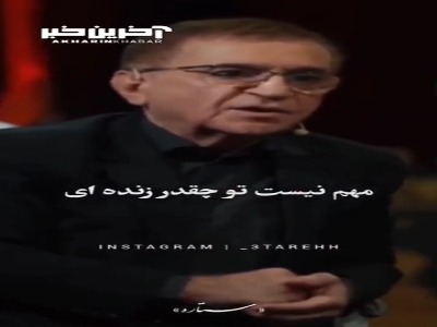 مهم این است چقدر زندگی می کنی