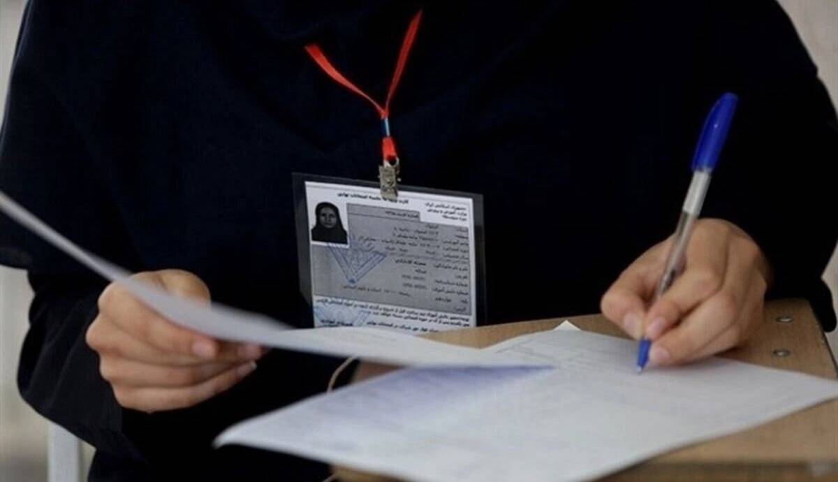 تعطیلیها مانع برگزاری آزمونهای سازمان سنجش نمیشود