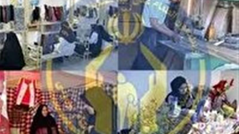 پرداخت ۱۷ میلیارد تومان تسهیلات اشتغالزایی به نیازمندان خراسان جنوبی