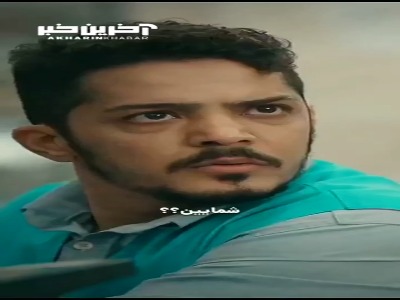 ما می‌شناسیم همو؟