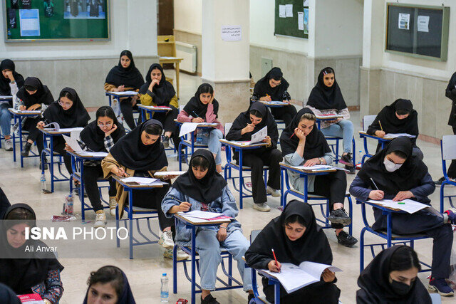 کلید سوالات کنکور 1404 منتشر شد