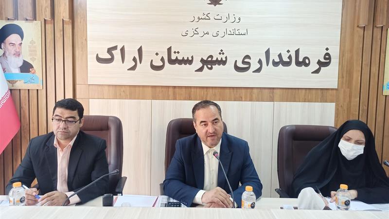 فرماندار اراک: توزیع اعتبارات در مسیر تحقق عدالت اجتماعی باشد