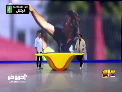 میثم منیعی: چهاردستگی عجیبی در هیات مدیره استقلال وجود دارد!