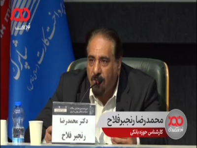 کارشناس بانکی: دولت و بانک‌ها از تورم ارتزاق می‌کنند