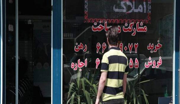 پرداخت وام جدید اجاره به 66 هزار متقاضی