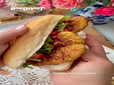ساندویچ کوفته مرغ؛ یک طعم به یاد ماندنی