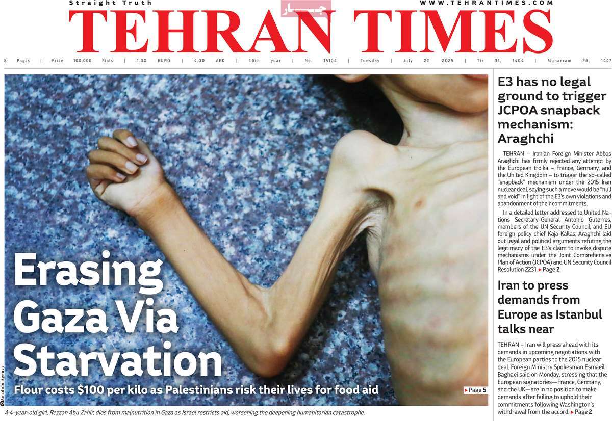 صفحه اول روزنامه Tehran Times سه‌شنبه ۳۱ تیر