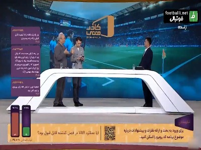 محسن حکیم: قبول دارم که در VAR ضعف داریم و قول می‌دهم که بهتر شویم