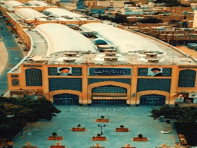 پروازی کوتاه بر روی بازار رضای مشهد