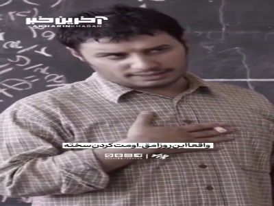 چه خبر؟ سلامتی! فقط داریم تو بهترین سه‌ماهِ سال می‌سوزیم!