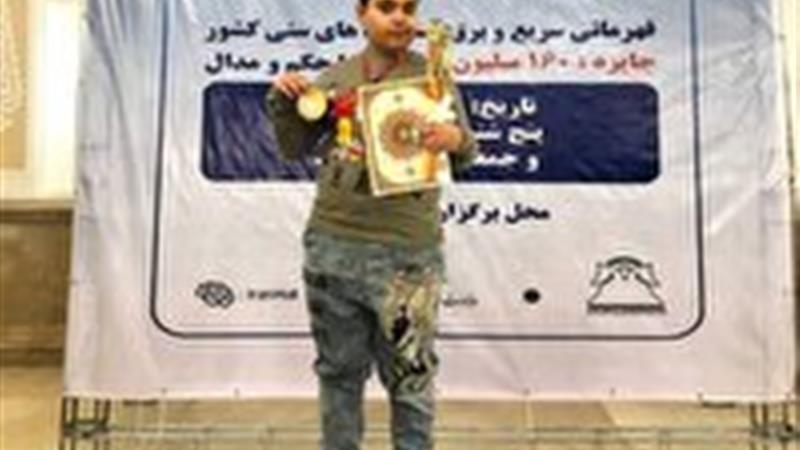 حضور شطرنجباز کردستانی در اردوی آنلاین نونهالان کشور