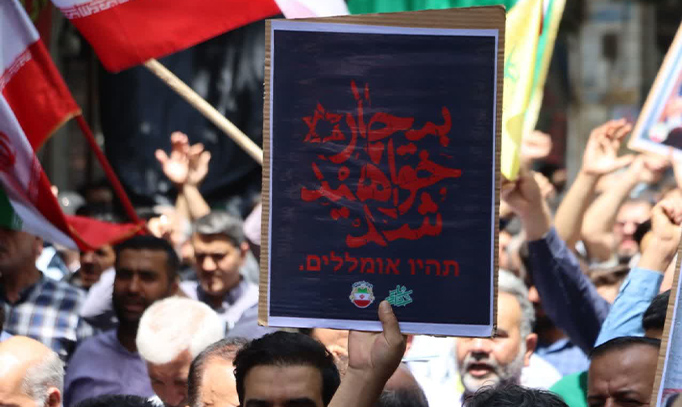 تظاهرات جمعه «خشم و نصر» در سراسر استان تهران برگزار میشود