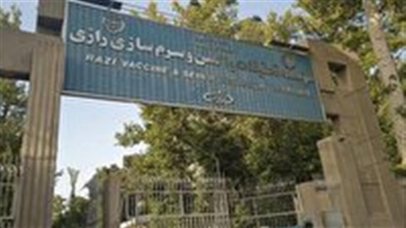 برگزاری نخستین کنگره بین‌المللی واکسن و واکسیناسیون به میزبانی موسسه رازی