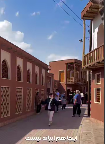 پارک ایران کوچک در کرج