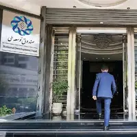 مجوز رهبر انقلاب به صندوق توسعه ملی برای سرمایه گذاری در انرژی