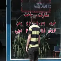 پرداخت وام جدید اجاره به ۶۶ هزار متقاضی