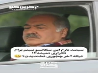 هرچقدر این سکانس رو ببینی خسته نمیشی