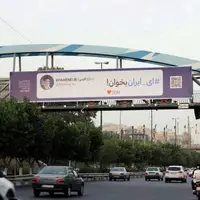 نیویورک‌تایمز: حمله اسرائیل باعث آمیختگی باورهای ملی-مذهبی ایرانی‌ها شد