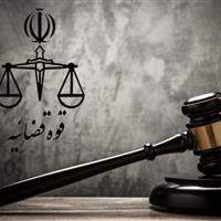 واکنش قوه قضائیه به ابهامات پیرامون پرونده بستگان حجت‌الاسلام صدیقی