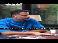 چرا گاهی زندگی که با عشق شروع می‌شود، کفگیرش به ته دیگ می‌خورد؟!