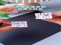 با یک کاغذ این گوگولی ها رو درست کنید