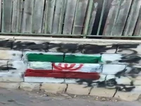 پرچم ایران روی دیوارهای بیت‌شمش اسرائیل