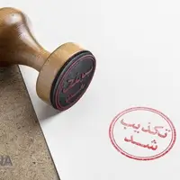 تکذیب تعطیلی ادارات کهگیلویه و بویراحمد