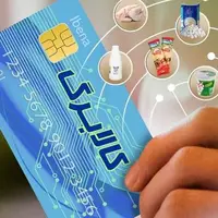 زمان واریز اعتبار کالابرگ برای دهک‌های 6 و 7 اعلام شد