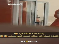 یک لاته ماکیاتو بده که من برم...