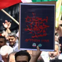تظاهرات جمعه «خشم و نصر» در سراسر استان تهران برگزار می‌شود