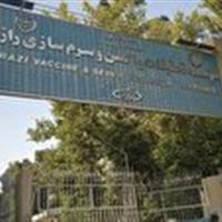 برگزاری نخستین کنگره بین‌المللی واکسن و واکسیناسیون به میزبانی موسسه رازی