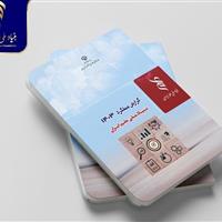 گزارش عملکرد بنیاد ملی علم ایران در 1403 منتشر شد