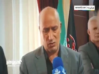 تاج: برای هر چالشی تدبیری اندیشیده‌ایم