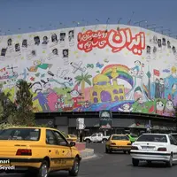 طرح/ دیوارنگاره جدید میدان انقلاب 
