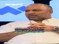 اوجی: به خدا نمی‌دونم ثنا چیه!