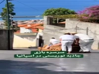 مادیرا یه شهر خوشگل تو اسپانیا 